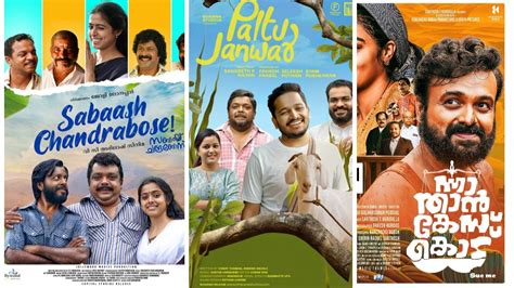 List of Malayalam films of 2022